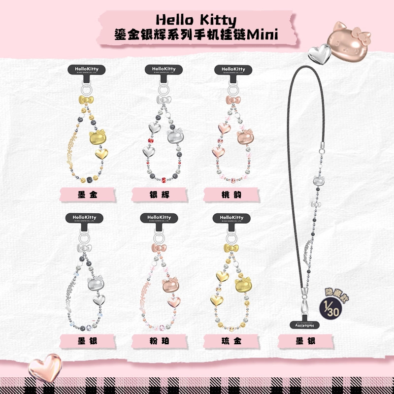 正版Hello Kitty鎏金银辉系列手机挂链盲盒潮玩手办创意挂链批发|undefined