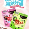 Elastic core chocolate green flavor 40g [bag]
