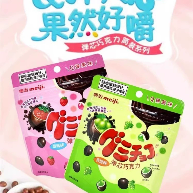 Сэндвич Meiji Meiji шоколад 巧乐乐 巧巧巧 35/40г пакет