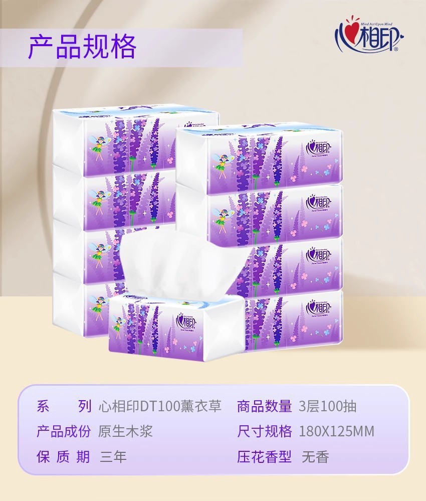 Exclusive for New Customers: Xinxiangyin Tissue Paper, Household Bulk Tissue, Large Box, One-Piece Dropshipping, Napkins, Toilet Paper, Whole Box