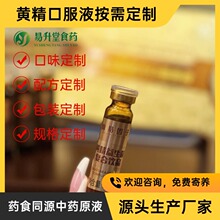 Դ�^���SOEM�S��ԭҺ��ș�l���Ʒ�N��С�������Ʒֲ����ϼӹ�