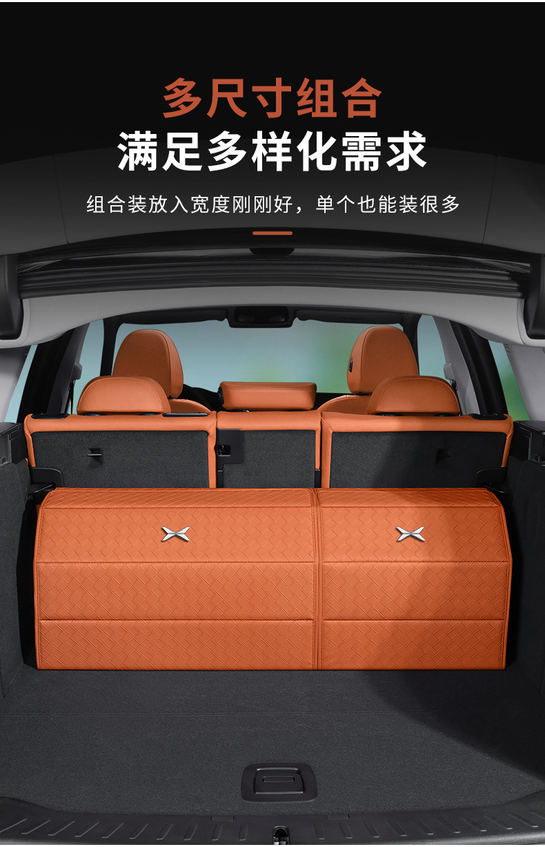 Suitable for Xpeng GX/P7/X9/P7+/G6/G9/G7 car trunk storage box, storage box, folding box