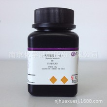 l-天冬酰胺一水 L-天冬碱 生物试剂 98.5% 5794-13-8 南试厂家