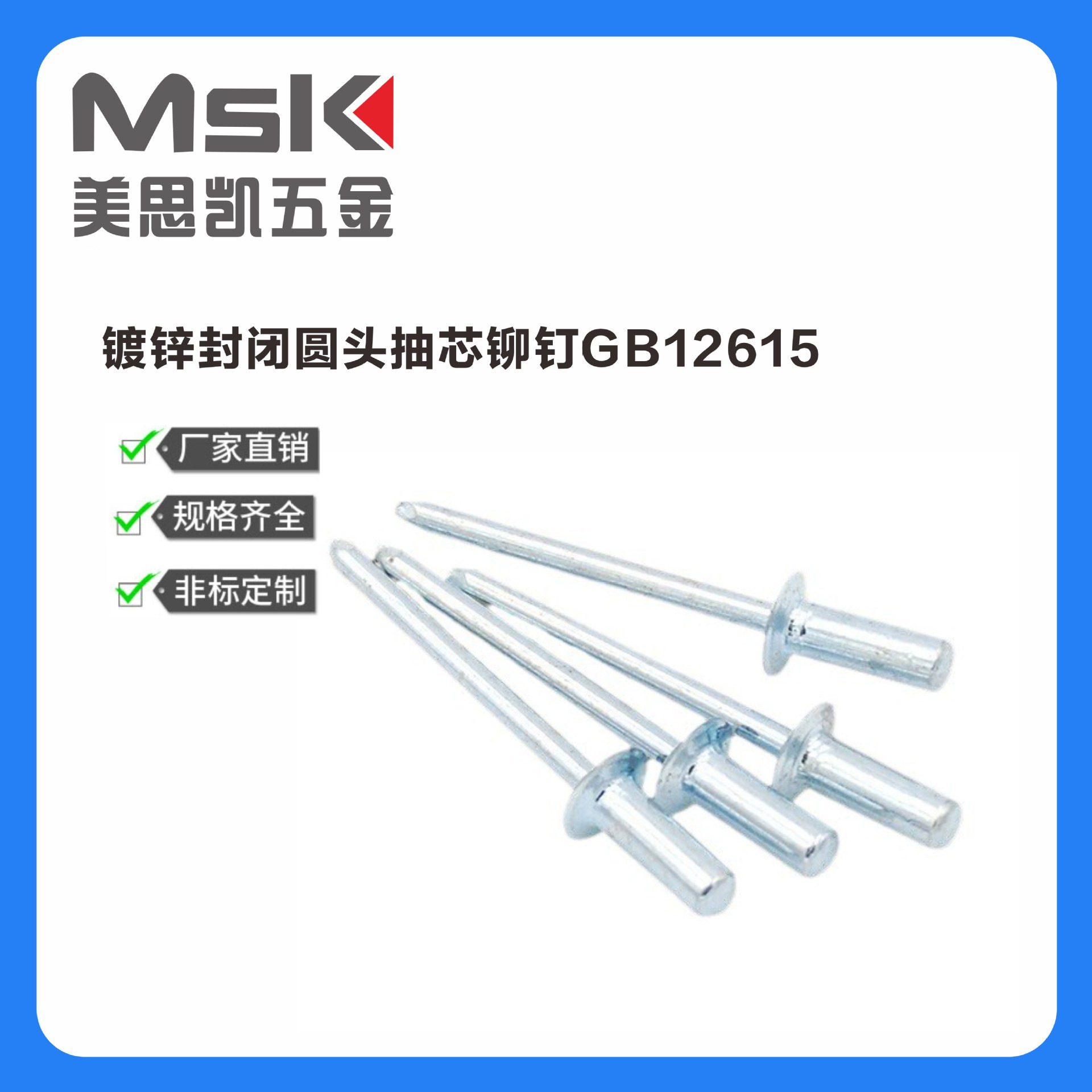 铝制抽芯铆钉开口型扁圆头铆钉拉铆钉M2.4M3M4M6.4铝圆头抽芯铆钉