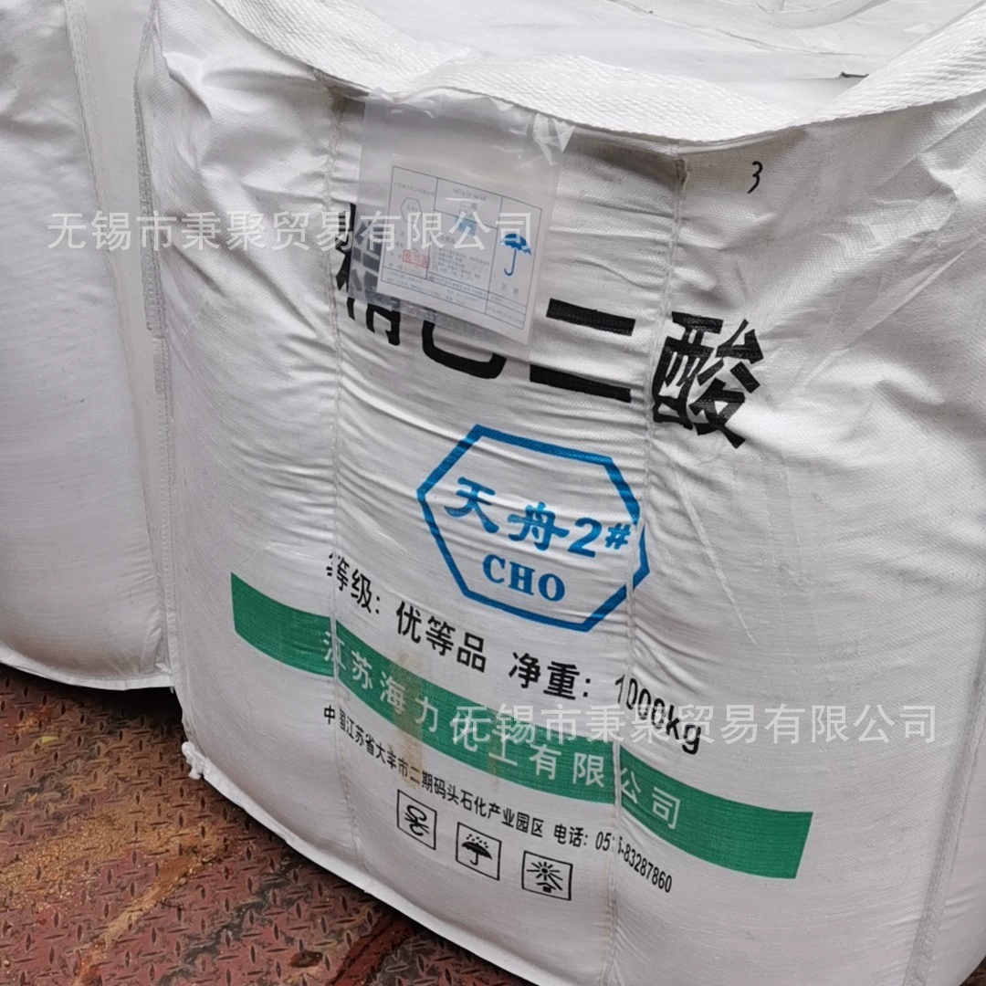 Спотовые запасы сырья для полиуретанового эластомера Haili адипиновой кислоты