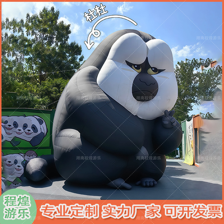 充气大猩猩狒狒动物气模发光动物园商场景区景点美陈装饰打卡道具