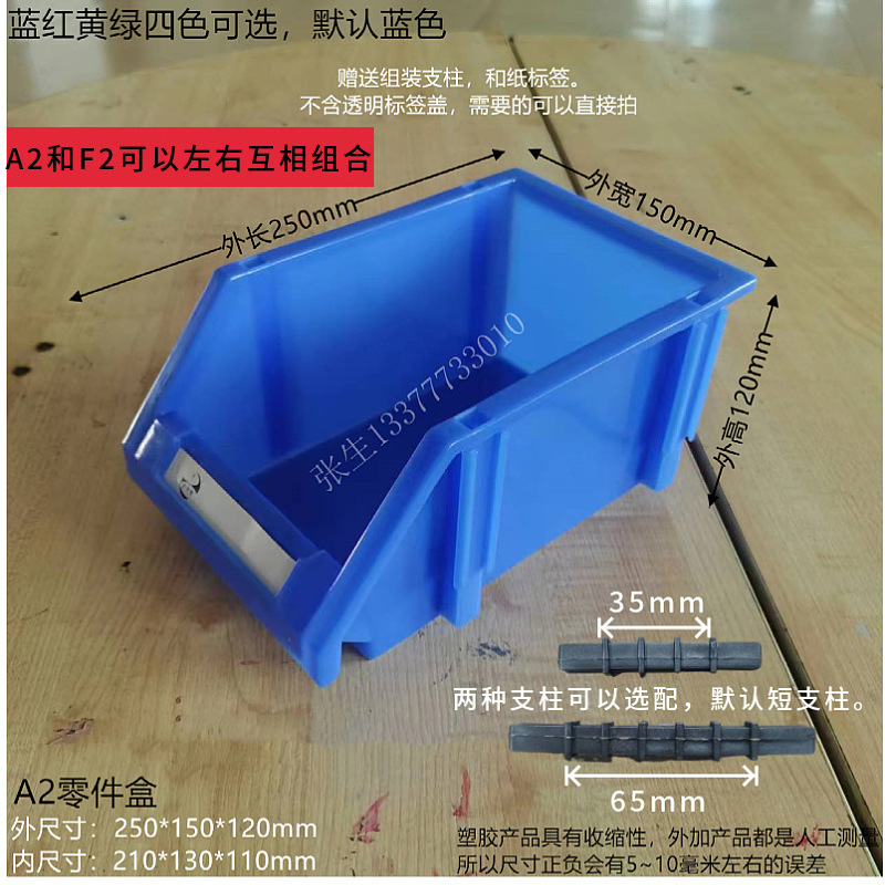 組み合わせプラスチックボックスハードウェアアクセサリーネジボックス斜め部品ボックス倉庫分類材料ボックス棚収納ボックス|undefined