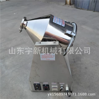 二维混料机小型不锈钢方锥混合机 实验室用搅拌设备