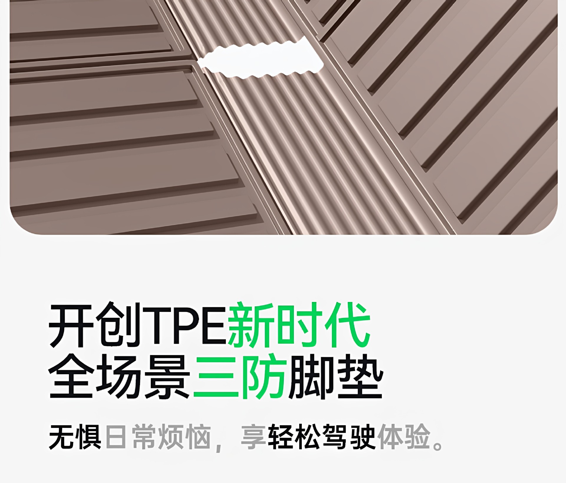 Suitable for Ideal I6/L6/L7/I8/L9/L8 Front and Rear Trunk Mats, Tpe Car-Specific 26 New Model Trunk Mats