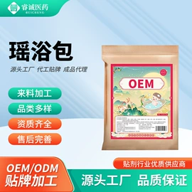保健护具;膏药贴（械字号）;身体护理套装