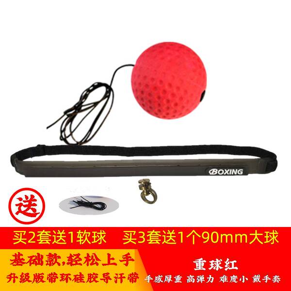 Adjustable silicone tennis boxing headband for training