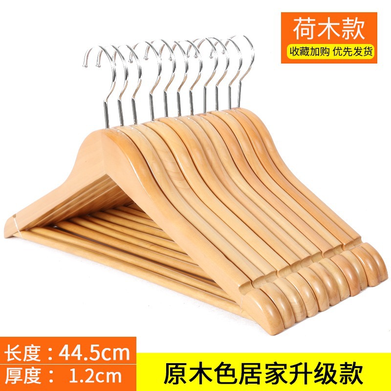 Fábrica al por mayor desarrollo P66 tienda de ropa percha de madera color madera cruda Hotel tienda de ropa percha puesto antideslizante