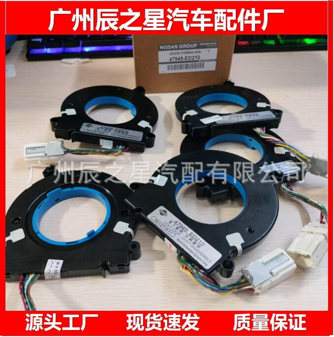 47945-Ed210 Is Suitable for Japanese Car Angle Sensor