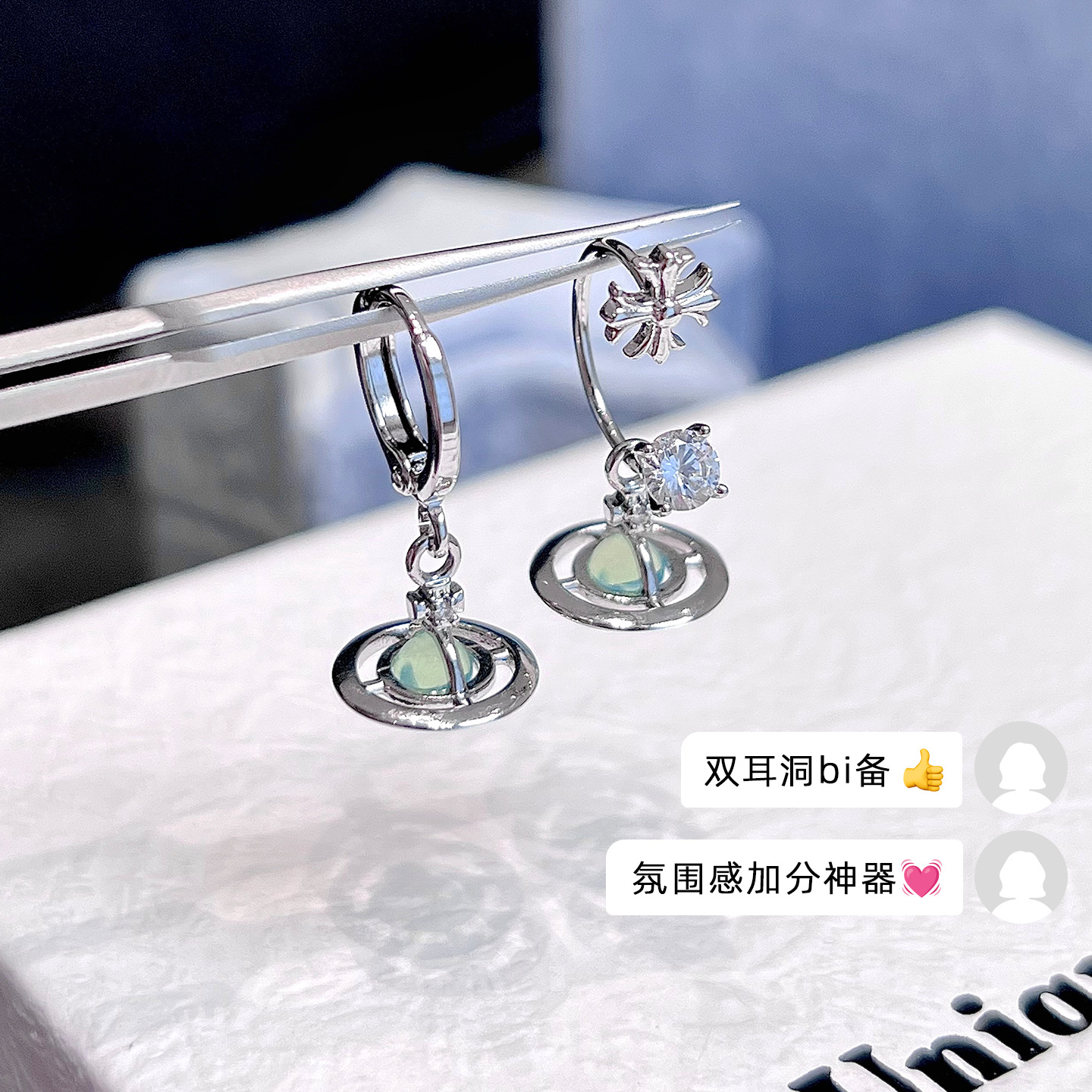 月色星空小清新绿色土星耳钉马蹄环耳圈耳环不对称耳饰耳扣女
