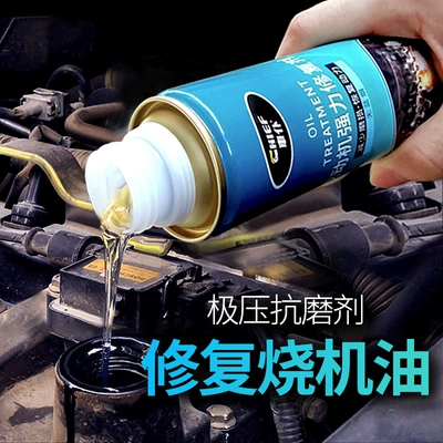 Car Engine Oil Additive for Oil additive - powerful-engine-repair-agent-anti-wear-noise-reduction-cure-of-oil-burning-and-blue-smoke