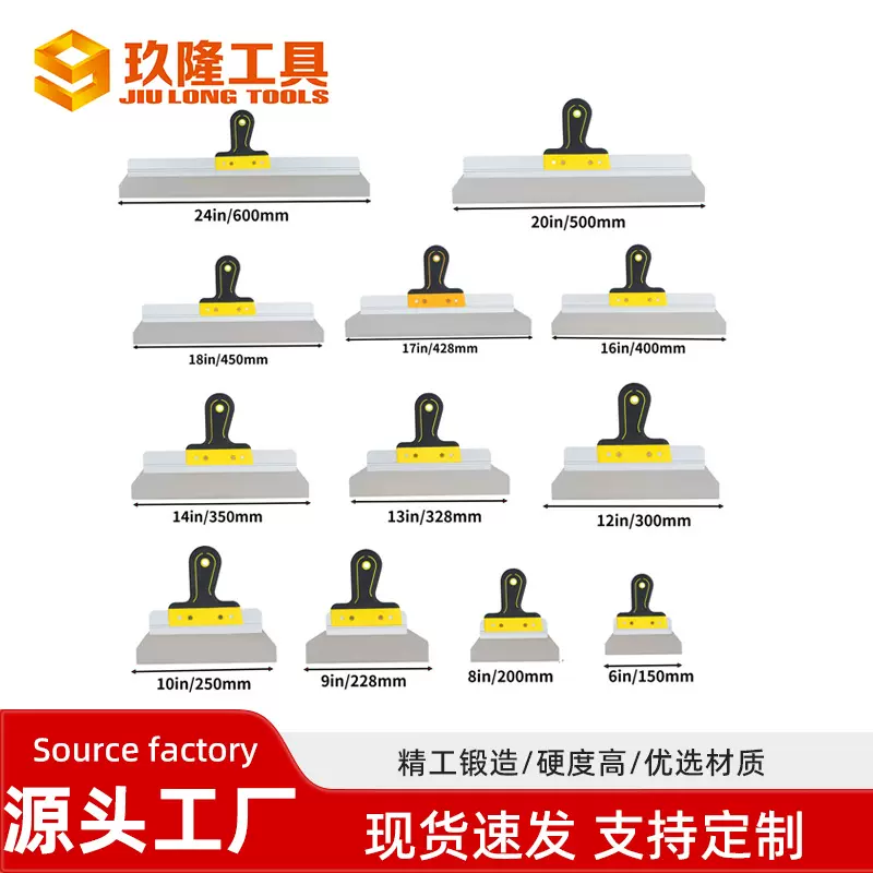 油灰铲刀括灰刀油漆批灰刀腻子刮板墙刀塑料柄小铲刀环保材质