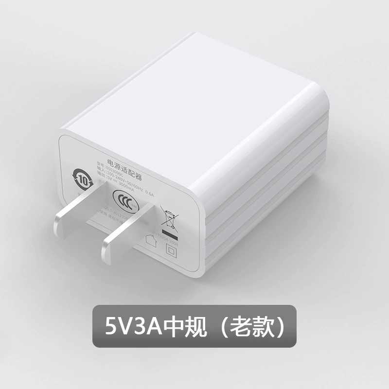 Мобильный телефон, зарядное устройство, адаптеры питания 5V, 3A, высокая мощность