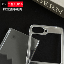 �m������ZFlip6�֙C���ɼ���zflip5�ۯB�C���o��PC͸��FLIP7