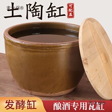 米缸发酵缸酿酒缸陶瓷家用老式腌土缸陶瓦缸储水酸菜水缸腌麦太保