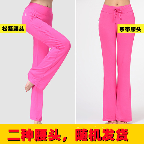 Dance pants, practice pants, women's figure pants, micro-flared modal loose straight sportswear, high-waisted black yoga pants
