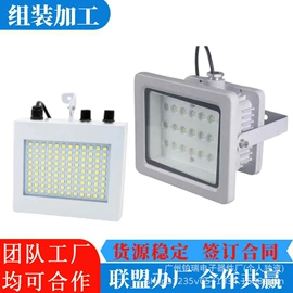 电子项目合作;文教用品加工;照明加工