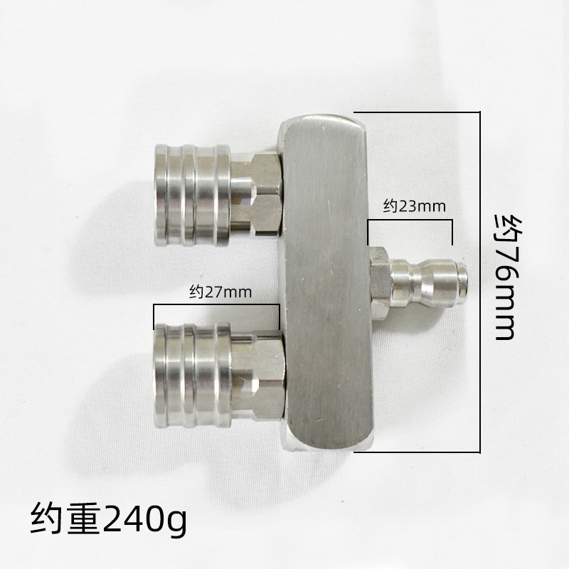 超高压清洗机不锈钢双喷头接杆一分二双头洗车两位双排1/4自锁头|undefined