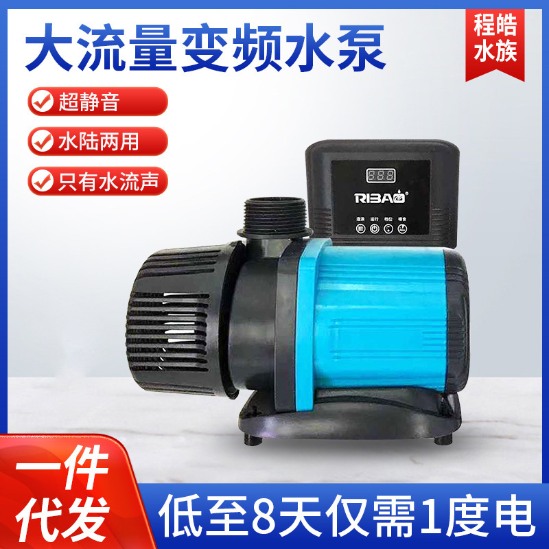 Fish tank water pump quiet fish pond submersible pump small bottom…