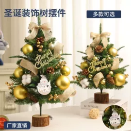 圣诞树;灯笼;香包/香囊