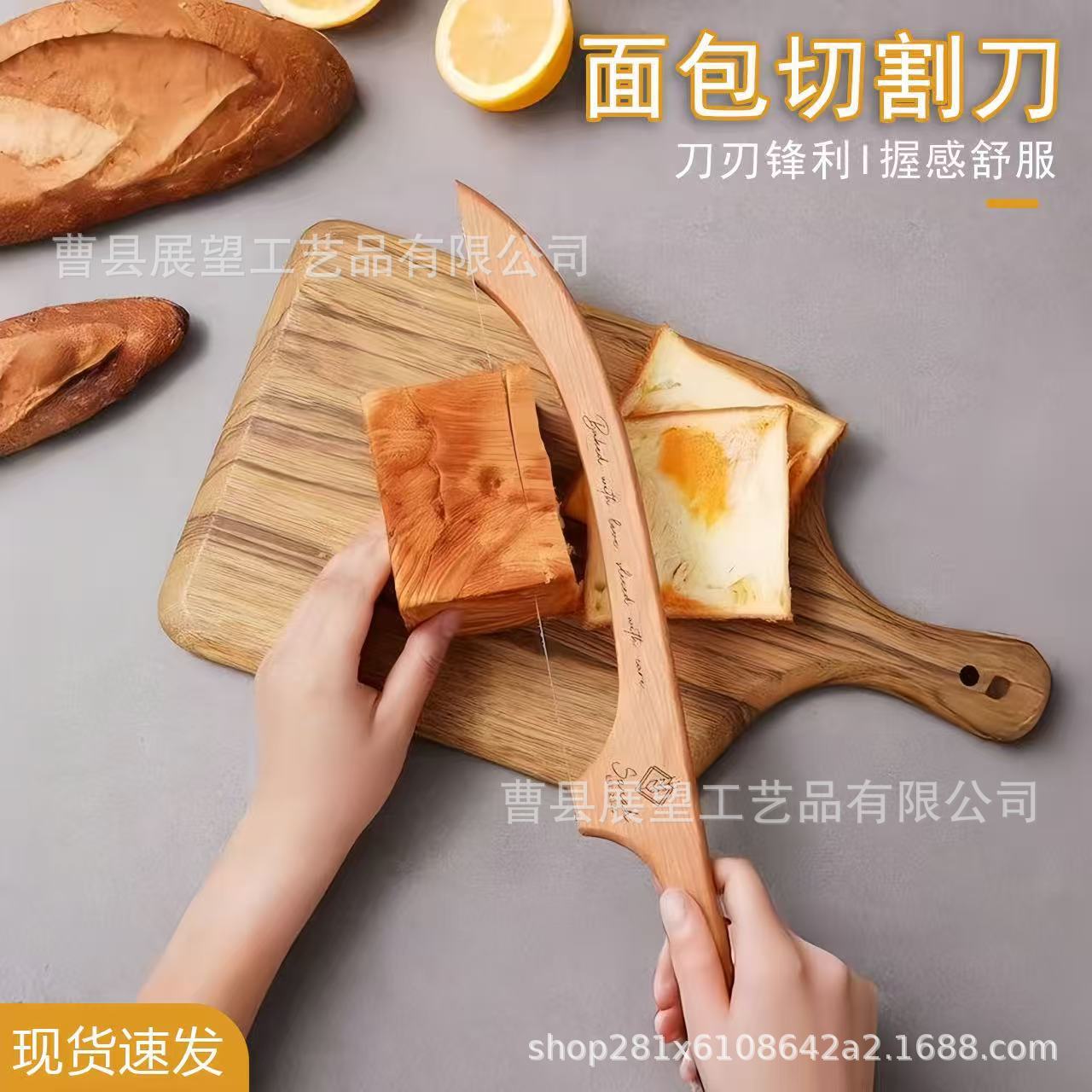 现货面包刀面包吐司切割器法棍烘焙工具蛋糕锯齿厨房切片刀剧切块