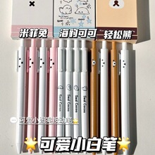 �¿ͨ�������ԹP���ֵins�L0.5mm�W��ˢ�}��ԇ�ٸ�0.5mm�ڹP