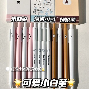 �¿ͨ�������ԹP���ֵins�L0.5mm�W��ˢ�}��ԇ�ٸ�0.5mm�ڹP