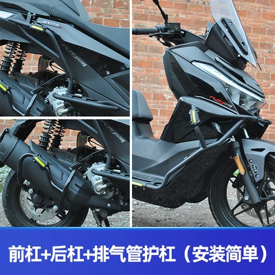 Modified Rear Shelf, Tailstock — Motorcycle bumper - front-bumper-rear-bumper-exhaust-pipe-guard-easy-to-install