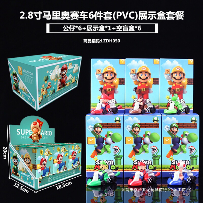 Super Mario Trendy Toy Figurine Blind Box Display Box Decoration Internet Celebrity Children's Birthday Gift Doll Cute Item