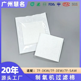 其他无纺布;过滤棉;针刺无纺布