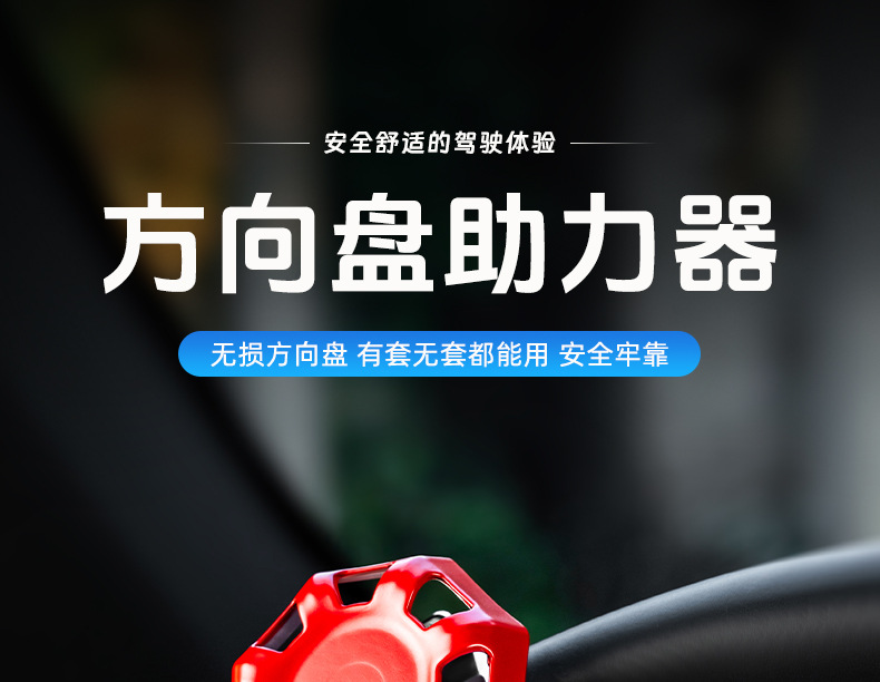 Car steering wheel booster ball driving assist artifact multifunctional high-end bearing single-hand steering gear truck driving