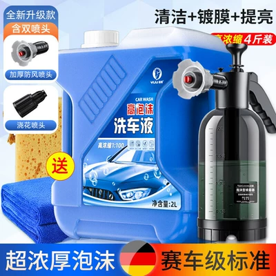 for White Cars, Complete Set of – Cleaning/curing agent - 2kg-water-wax-high-pressure-spray-bottle-sponge-towel