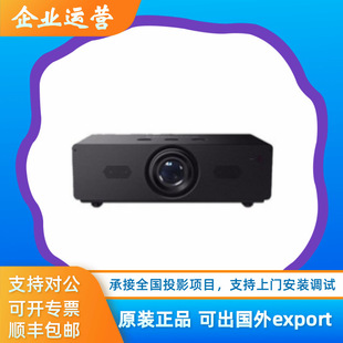 Hisense P60 P62 P65 P75 Pa80 Pa85 Pa92 P100 Laser 4K Ultra-Clear Projector