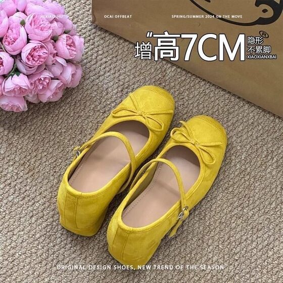 French-Style Petite Height-Increasing Bow Gentle Women's Shoes 2025 New Stylish Mary Jane Ballet Shoes