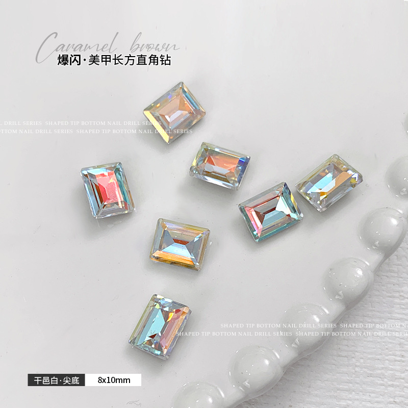 干邑白8x10mm 單顆