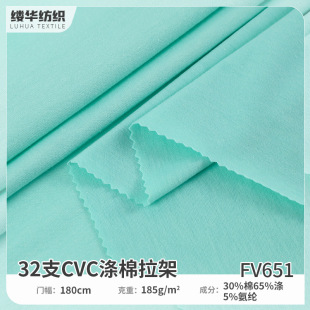 ����32֧CVC�ܸ���������ᘿ����F؛ 185g�����ކ��揗��T������