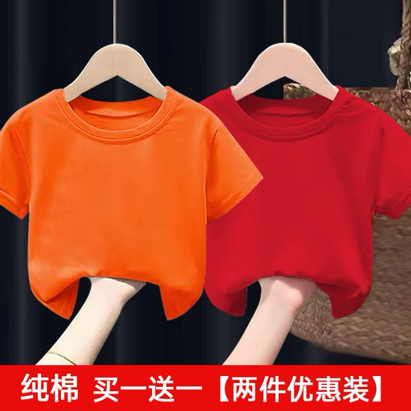 Short-sleeved solid red + orange