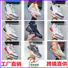 莆田批发高版本公司级货源藤原浩白水泥火焰红黑武士乔3篮球鞋