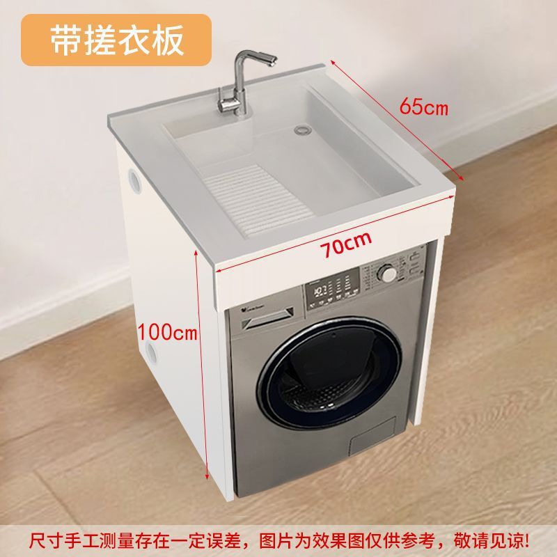 小户型洗手盆柜组合一体式阳台洗衣机柜台上盆整体组合洗脸池台盆|undefined
