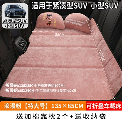 Seat Sleeping Pad, Foldable Car | Vehicle-mounted inflatable bed - romantic-pink-extra-large-13585cm-thick-chenille-velvet-2-cotton-pillows-free-storage-bag