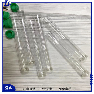 Plastic hard tube eyebrow clip acne needle tweezers packaging tube pc transparent plastic round tube odorless wholesale free sample