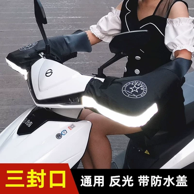 handle cover winter warm waterproof: Motorcycle Handle Cover - one-size-fits-all-new-stylethree-seals-waterproof-cover-reflective-big-mouth-five-stars
