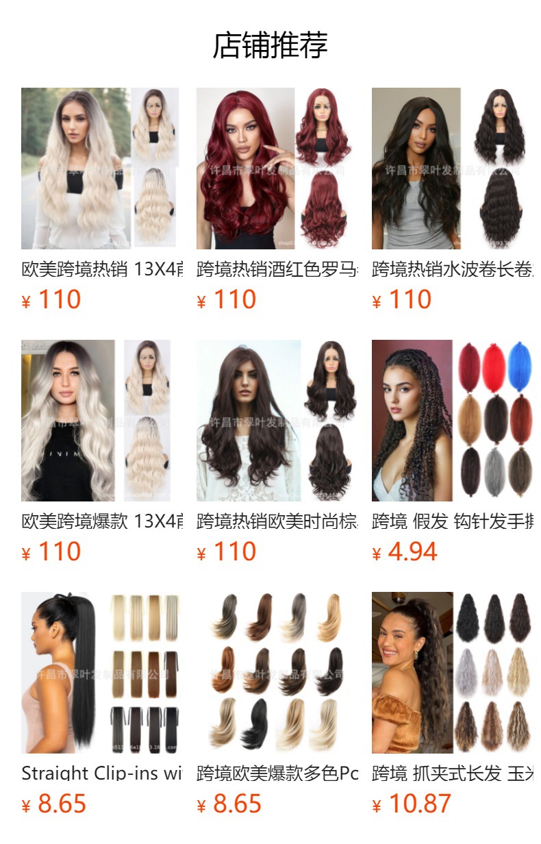 预览状态下无法点击,发布后,可点击跳转到对应的商品页面 O1CN01EKauWP1Bs332nYMc8_!!0-0-cib.jpg