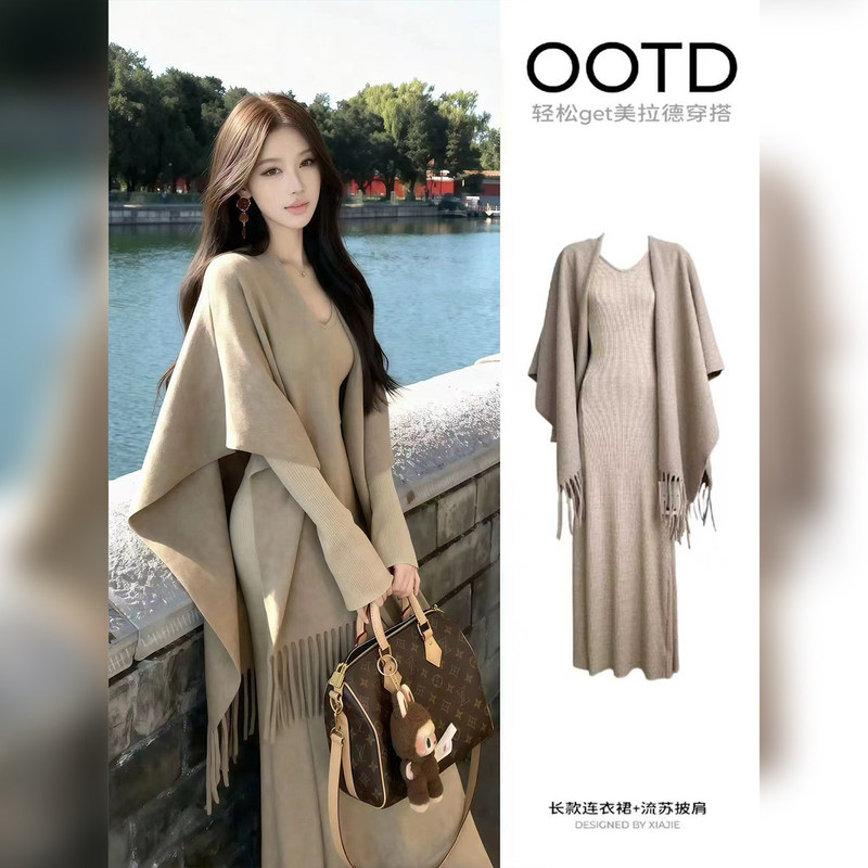 Knitted dress and shawl set for women, slim-fit long dress, spring Korean cool and elegant rich girl style, Beijing outfit Knitted dress and shawl set for women, slim-fit long dress, spring Korean cool and elegant rich girl style, Beijing outfit
