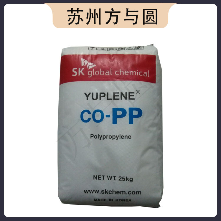 PP韩国skR380Y 薄膜级 高流动 电子电器部件 医用级 高透明熔指29