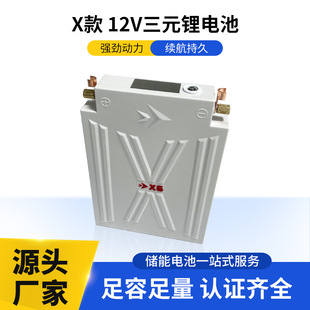 12Vˮ늳شƿʶ๦ܔ[ͧM늳